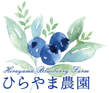 ひらやま農園ロゴ
